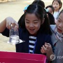 과학실험 이미지