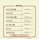 굴포천역 2번 출구 이미지