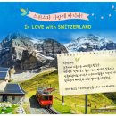 세일여행사 - 종로구 삼일대로 469 | 세일여행사