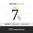 고서약국 | 메종마르지엘라 향수 위스퍼인더라이브러리 100ml 후기