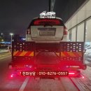 합천폐차장 | "폐차하려는데 화성 폐차장까지 어떻게 가져가죠?" - 부천 단독탁송으로 해결한 실화