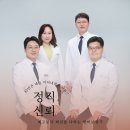 굿모닝보청기 용인센터 이미지