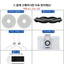 더옴니&파트너스 | 에코백스 T10 옴니 필터 1개월 사용후기