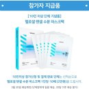 프로스펙스용인