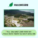 대머리근린공원 이미지