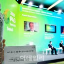 미래 에디션