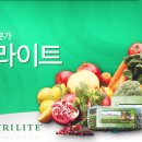 암웨이, 뉴트리라이트 판매합니다~