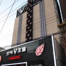 브이모텔 이미지