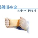 엠탑남성의원 이미지