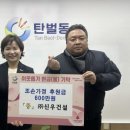 신우건설