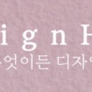 나빛음악학원 이미지
