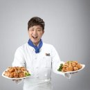 빅투치킨 이미지