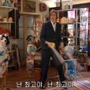 수야네