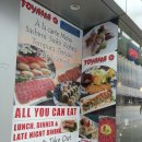 맛집탐방!!! TOYAMA 스시 ALL YOU CAN EAT ! 이미지