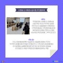 오정동 주민센터 이미지