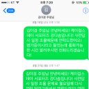 산업연구원 본관앞 | [K-Girls' Day 참가 기업 ] 경북바이오산업연구원 사전답사후기