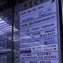 탑스타코인 노래연습장 이미지