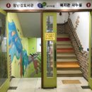 성서주공3단지(신당종합사회복지관) 이미지