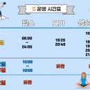 휘트니스클럽S아주대점 이미지