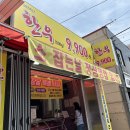 현규축산 이미지