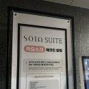 퀸룸클럽 | 양양 | 쏘타스위트 양양 그랑베이, 클럽쏘타 퀸 파노라마 오션뷰 룸 후기