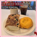 롯데피트인 산본점 1층 | 산본 롯데피트인 카페 슬로 베이커리 단골집 내돈내산 엄마랑 브런치 후기