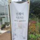 역귀농장 이미지