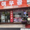 서교1길 이미지