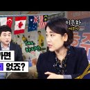 #상속세..때문에 이민을 고민하세요? 이미지