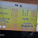 칠갑산하