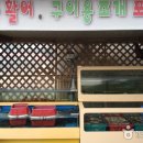 청강 이미지