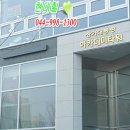아름동_아카데미타워 네이버블로그