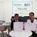 코코의원 이미지