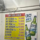 생생제주생고기 이미지