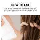 루비헤어샵 - 순천시 지현길 18 | 모레모리커버리밤, 직접 써본 솔직한 사용 후기