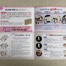 우동천하 이미지