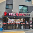 난 | 평택 고덕 삼겹살 맛집 바람난꽃돼지 후기ㅣ듀록돼지고기의 깊은 풍미