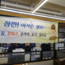 한철농장 | [당진 맛집] 여름 한철만 장사하는 찐맛집! 숯불고기 주는 '고기박사냉면' 솔직 후기