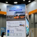 월미도 특화거리 | 내나라 내여행 박람회 후기