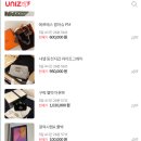 유니즈 이미지