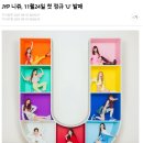 위드투어 이미지