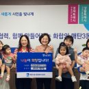 동화나라어린이집 이미지