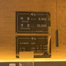 하태가비대구생막창