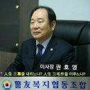 = 독창적으로 개발한 "말하는 전자명함"출시 = (주)미콘 경우회와 MOU 이미지