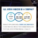 히트앤핏 목동 키즈 MMA 주짓수 이미지