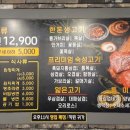 대한민국진짜배기 - 김해시 장등로 38-1 | 대한민국진짜배기