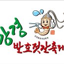 논산옆골 이미지