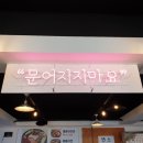 인정상회 이미지