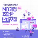 (주)지오마케팅
