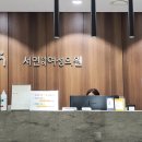 서연온누리약국 | [난임일기] 시험관 1차 - 공포의 난자채취 통증 후기 / 서연아이여성의원